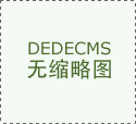世界银行贷款帮助中国改善太湖流域城市环境